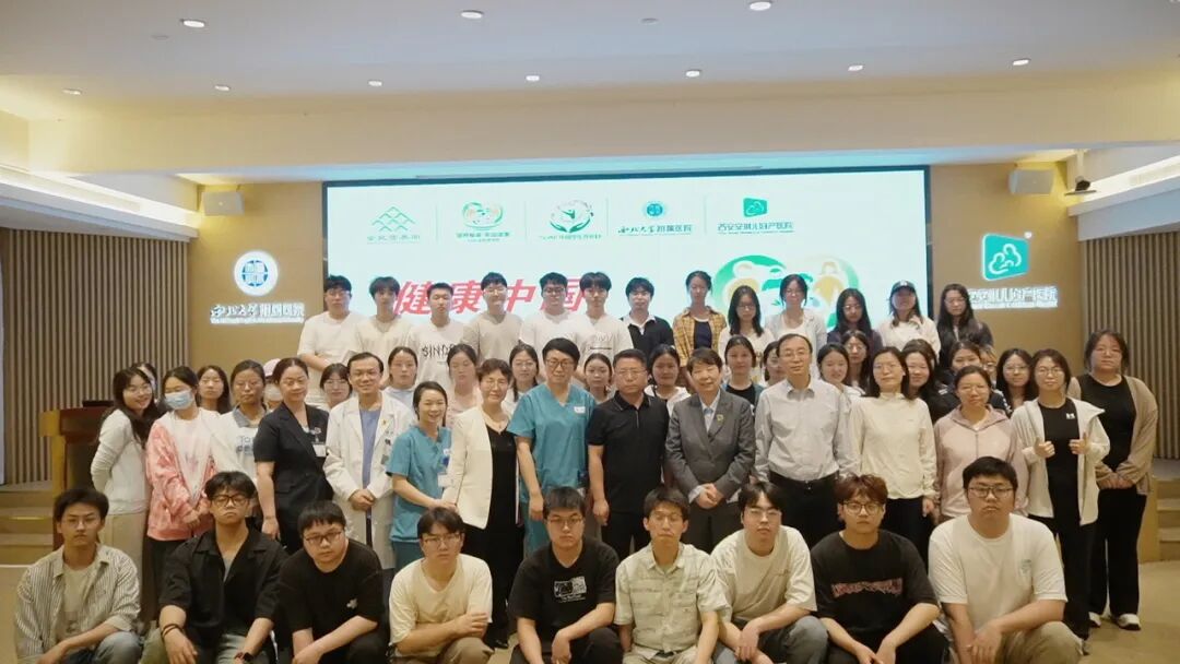 校院携手，共促融合丨陕西中医药大学公共卫生学院师生来院开展教学实践